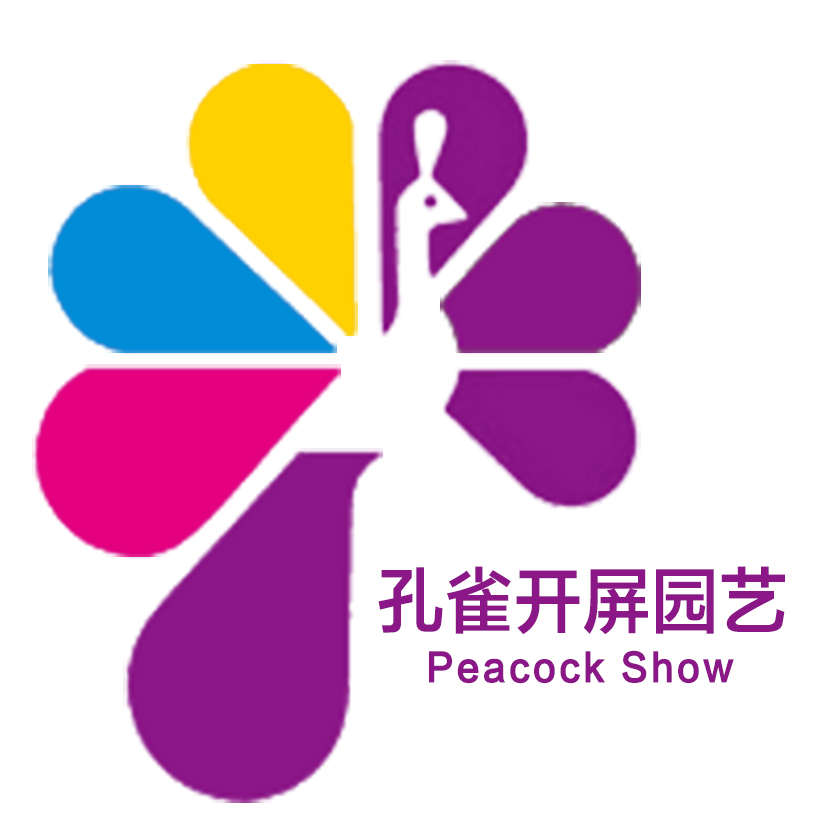 孔雀开屏园艺-五色草种苗，五色草造型，菊花种苗，菊花造型，绿雕，立体花坛，城市绿雕
